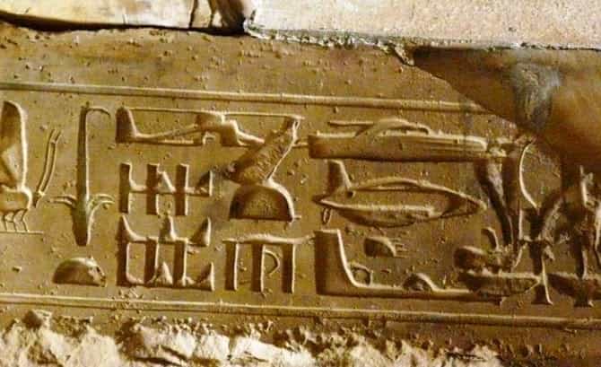 «Εξωγήινα» αιγυπτιακά αντικείμενα βρίσκονται κρυμμένα στο Μουσείο Ροκφέλερ [Βίντεο]