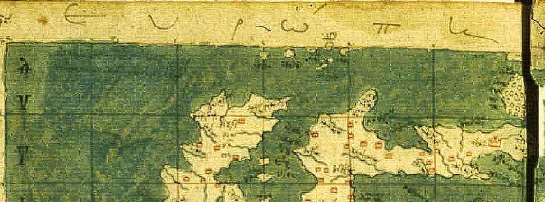 Σπάνιος Ελληνικός Χάρτης Φυλάσσεται στη Μυστική Βιβλιοθήκη του Βατικανού (εικόνες)