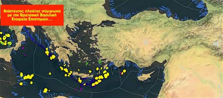 Βρετανία: Αποκαλύφθηκε χάρτης με τα κοιτάσματα